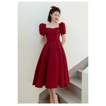 신부 여름 레드 치마 여성 약혼 결혼식 예복 원피스 빅사이즈