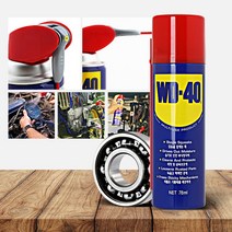 WD40 (78ml) 윤활방청제 녹방지스프레이 방청윤활제 자동차녹제거, WD 40 (220ml)