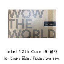 ASUS 비보북 17 X1702ZA-AU010, WIN11 Pro, 16GB, 512GB, 코어i5, 실버