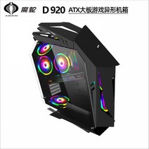 조립식 컴퓨터 베어본 본체 조립PC 조립컴퓨터 데스크톱 주식용 인터넷 게임 케이스 세트, FREE, C