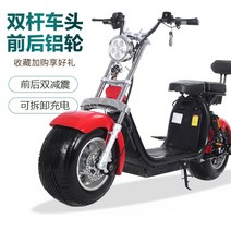 전동킥보드 전기스쿠터 City Harley 빅 와이드 타이어알루미늄휠 남녀 2 륜 이중 리튬 배터리이중, 60v, 더블 바 10인치 프론트 및 리어 알루미늄 알로이