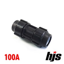 HJS PE 소켓 100A (나사조임식 이음관), 1개