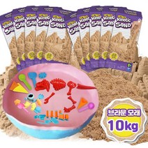키네틱샌드 종합세트 단품10개 10kg 몰드3종 놀이매트
