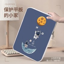 노트북파우치 패드 케이스 15인치 태블릿 모던 우주인, 상세 페이지 참고, 8인치귀여운 작은 여우