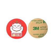 CUID 재기록 가능 쓰기 NFC 카드 코인 40mm 13.56MHz 안드로이드 앱 MCT 전화 스티커 RFID 액세스 제어 토, 20 10Pcs, 없음
