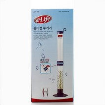 롯데 종이컵수거기 / 종이컵분리수거 휴지통, 없음