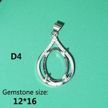 진주 펜던트 여성 순금 목걸이 인레이 6x6 10x14 12x16 13x18MM 실버 도금 빈 기본 꽃 모양 베젤 DIY 쥬얼리 액세서리 만들기, [04] D4