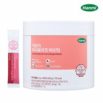 한미 저분자 피쉬콜라겐 비오틴 1박스 (2g x 100포), 단품, 단품