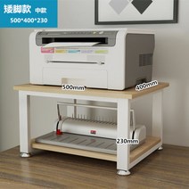군것질거리 목업 얻다 프린터선반 냉장고를 가설 전자레인지 노균병 캐비닛 발받침, T10-미디엄 스몰 하얀색 얕게 월넛도마