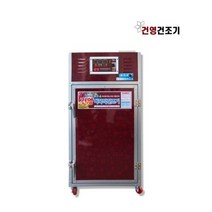 가정용 식품건조기 야채 과일 말리는기계