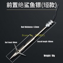 룰렛돌림판 다트 10pcs 스테인레스 스틸 물고기 다트 화살촉 투석기 화살표 머리 야외 스포츠 게임 사냥 슈팅 액세서리, 10pcs 다트 k, 10 10pcs darts K