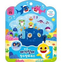 핑크퐁 아기상어 잠수함 하우스 소꿉놀이, 빨강