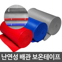 JSS&D 보온테이프 청색 난연성 매직테이프 배관 수도 파이프 동파방지, 매직테이프(난연) 청색