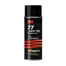 스티로폼 골판지 부착 스프레이접착제 455ml 목재본드