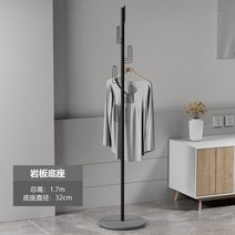 170cm 금속 선인장 나무 옷 랙 스탠드 핸드백 모자 코트 옷걸이 럭셔리 거실 의류 주최자 홈 북유럽 가구, 02 Black and Gray base