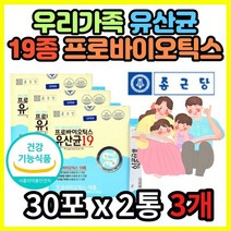 19종 프로 바이오틱스 유산균 배변활동도움 3박스