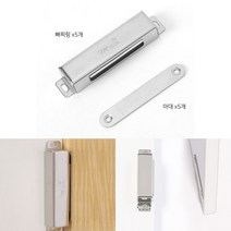 자석빠찌링 5P 세트 95MM 마그네틱캐치 스텐빠찌링 스텐자석