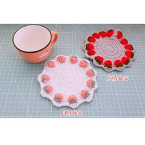 딸기 텀블러 가방 뜨기 보틀 커버 백 코바늘 diy 티코스터 세트, 흰색 티코스터 재료 패키지