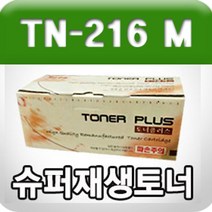 코니카미놀타 TN-216M [빨강/고품질/프리미엄 재생토너/Bizhub C220/C223/C228/C280/C283/신도리코/D400/D401/D405/D406/GD], 이제품선택, 이제품선택