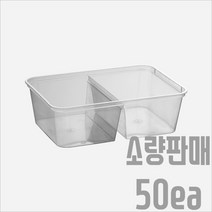 서비스팩용기 MS-650D 반투명 PP용기+뚜껑 50세트 600ml [죽 국 샐러드 파스타 반찬 포장용기 배달용기 T-650D], 용기+뚜껑(50세트)