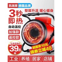건설현장 온풍기 전기 히터 농업용 비닐하우스 난로, 380V 5kW (산업용 3상 전열관 모델)