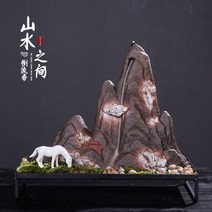 테이블장식 팬시 실내 역류함 향초 홀더 수반 응접실이 있다 현관 사무실 가정용 단향 향훈로 1450600846, 산수풍경 사이 ·역류함 향초 홀더 수