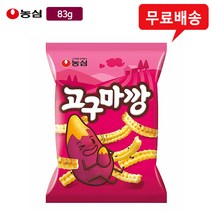 농심 고구마깡 83gx6봉/고구마스낵/과자/무배, 83g
