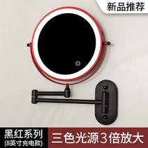 아치형거울 led욕실거울등 LED욕실거울 홈짐거울 대형거울 led욕실거울원형등 욕실사각거울 벽선반화장대 욕실거울 한샘led욕실거울 아크릴거울, [블랙레드-충전+세빛(3배 확대) 펀치프리/펀치