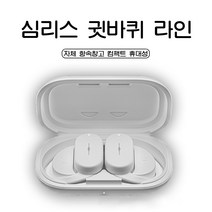 PYHO 블루투스 이어폰 내구형 노이즈 캔슬링 블루투스이어폰 고품질 오디오 스포츠 이어폰, 오렌지