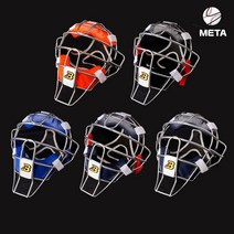 벨가드 포수마스크 프로스타일 밴드 야구마스크, 네이비