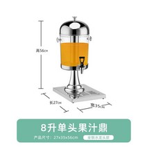 카페 냉음료 디스펜서 업소용 탄산 식당 음료수 물병, A.8리터 내구성 강화 업그레이드 버전