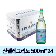 [국내/해외 탄산수 정품 판매사 신상품] 이태리 산펠레그리노[캔 병] 프랑스 페리에[병] 롯데 트레비[캔 패트] 모음 중 옵션선택 신상품 최저배송비, 산펠레그리노 500ml 24패트(패트)