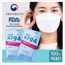 지원정/[100%국산원자재]KF94 1팩 /25매입 4팩100매/검정/흰색 /대형/마스크 국내생산 크린에어블루, 흰색/100매