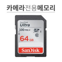 샌디스크 캐논 EOS 60D 70D 메모리 64기가 SD카드, 64GB