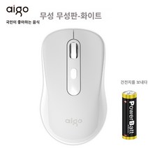 [공식 플래그십 스토어] Patriot M21 무선 마우스 사일런트 소년과 여자 귀여운 게임 e -sports macbook 노트북 MacBook 노트북 컴퓨터는 Apple Xiaomi Huawei Lenovo에 적용 가능합니다., 흰색 무선 무음 DPI를 조정할 수 있습니다, 공식 표준
