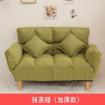데이베드소파 라탄 소파 접이식 베드 패브릭 리피트리, 2인용, 도톰한 말차 그린쿠션 2개 증정