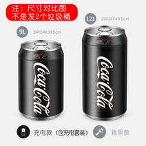 자동휴지통 모던 감성 인테리어 빈티지 주방 거실 안방 드레스룸, 9L, C
