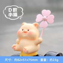 자전거 스쿠터 킥보드 장식 오토바이 악세사리 캐릭터 손잡이 바람개비 백미러, 두두고양이