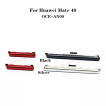 화웨이 메이트 40 OCE-AN00 SDSIM 리더 카드 어댑터 소켓 케이스 커버 교체에 대한 10 PCS 원래 SIM 트레이 슬롯 홀더, [01] Silver