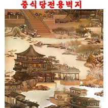 금장벽지 중국벽지 실크벽지 도배지 중식당전용 중국전통벽장식 인테리어소품 (6S322)