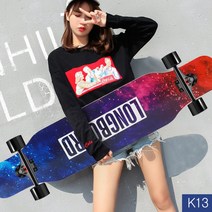 락미 댄싱 초보자용 입문용 롱보드 스케이트보드 42인치, K13