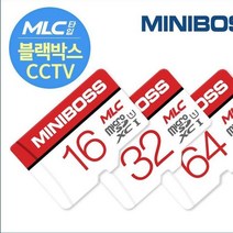 나sksx_8GB MLC 미니보스 micro SD 메모리카드 블랙박스가능 외장 저장장치 카메라 8G 디카♥mylife!, ♥mylife!미니보스 MLC 8GB