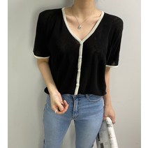 슈잼마켓 / 시원한 니트 브이넥 배색 반팔 가디건