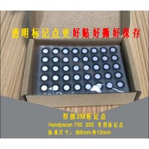 3d스캐너 3d스캔 1000 포인트 3D 스캐닝 마크 핸드 헬드 스캐너는 10mm 바깥 쪽 6 개의 목표 지점을 반영합, 01 High reflective