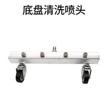 고압세척기 보도블럭 공사현장 고압분사기 세척기 청소 미화용품 물 도로, 4노즐샤시세척노즐