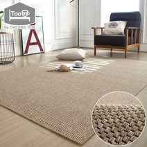 투유바이조희선 유럽산 먼지적은 사이잘룩 러그 200x300
