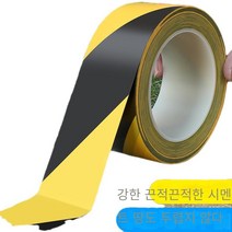 접착띠시트지 경고 테이프 PVC방수 및 내마모성 접착 테이프 노란색과 검은 색 안전 식별 바닥 테이프, 흑황