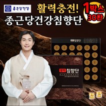 (365) 종근당침향단 침향환 종근당건강 침향단 하루한알 침향원 녹용단 침향 녹용 활력 홈쇼핑 어르신 노인 부모님 어버이날 선물 추천, 1박스