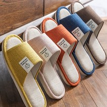 올곧음 어린이용 층간소음방지 실내화 성인용 슬리퍼 거실화 아동 층간 소음방지실내화 룸슈즈 모던 린넨 슈즈, 네이비(245-250)