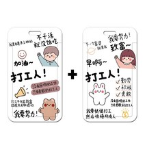 비닐홀더 밥 캠퍼스 카드교정 명찰 공장간판 버스 지하철 보호케이스 목걸이 트로스티링 포함 알바 인 2826044886, 단 카드 케이스, 알바 인 -남자 T33 _여성 T34